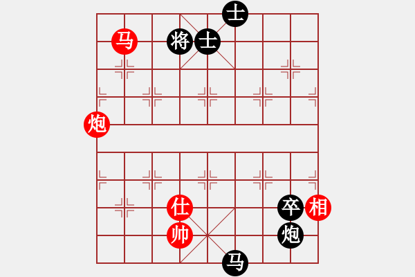 象棋棋谱图片：47马炮类 (7).PGN - 步数：20 