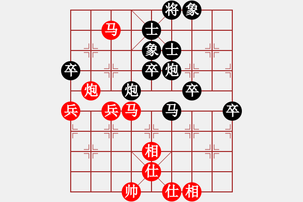 象棋棋谱图片：旗袍(5段)-负-麟群吟(1段) - 步数：80 