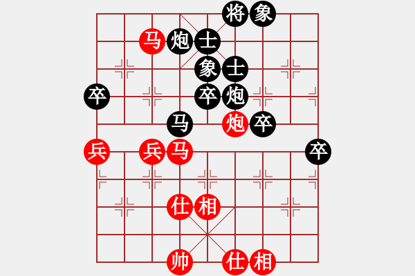 象棋棋谱图片：旗袍(5段)-负-麟群吟(1段) - 步数：84 