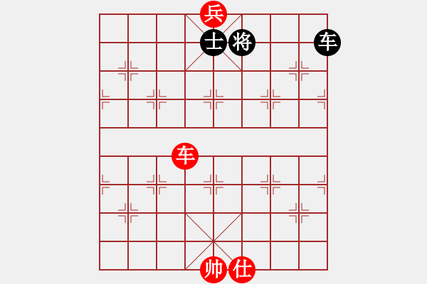 象棋棋譜圖片：車底兵單士巧勝車士 - 步數(shù)：10 