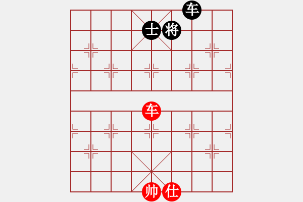 象棋棋譜圖片：車底兵單士巧勝車士 - 步數(shù)：20 