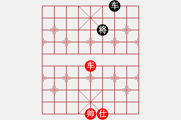 象棋棋譜圖片：車底兵單士巧勝車士 - 步數(shù)：23 