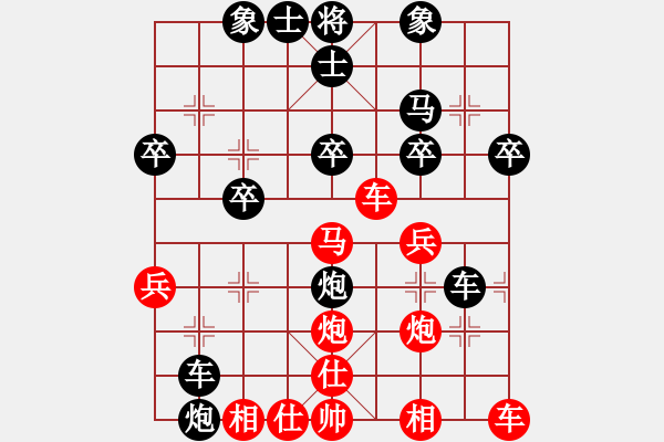 象棋棋譜圖片：玉觀音[41671086] -VS- 兩頭蛇[406039482] - 步數(shù)：30 