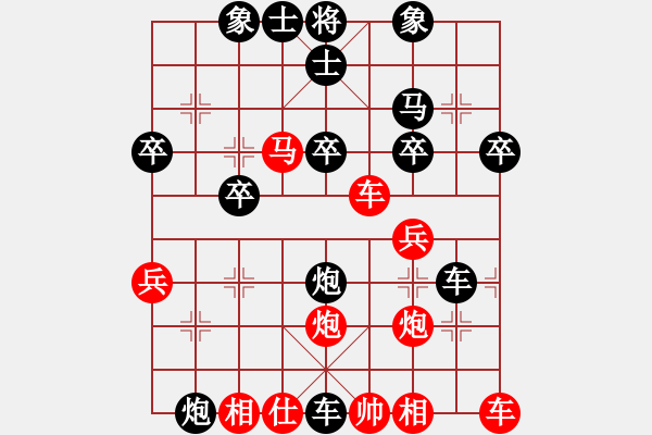 象棋棋譜圖片：玉觀音[41671086] -VS- 兩頭蛇[406039482] - 步數(shù)：34 