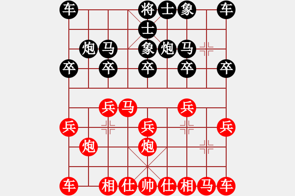 象棋棋谱图片：李宏尧 先胜 叶至周 - 步数：10 