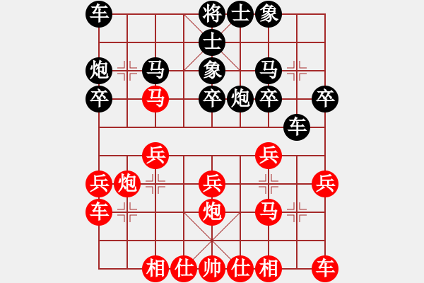 象棋棋谱图片：李宏尧 先胜 叶至周 - 步数：20 