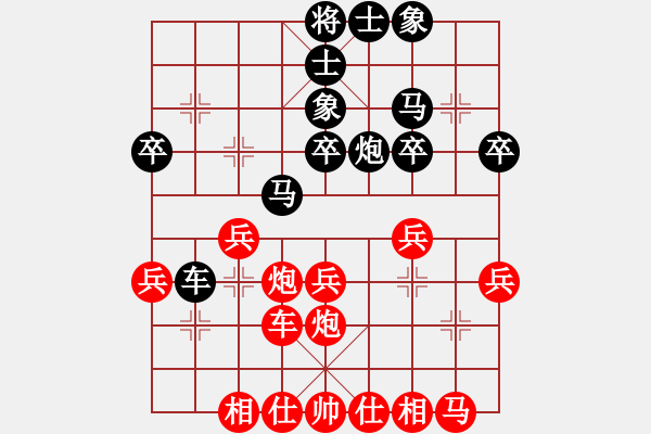 象棋棋谱图片：李宏尧 先胜 叶至周 - 步数：30 