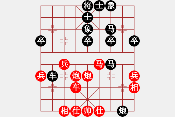 象棋棋谱图片：李宏尧 先胜 叶至周 - 步数：40 