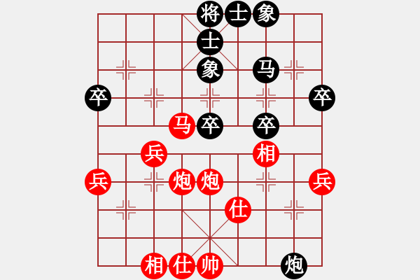 象棋棋谱图片：李宏尧 先胜 叶至周 - 步数：50 
