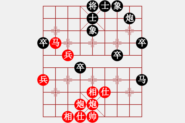 象棋棋谱图片：李宏尧 先胜 叶至周 - 步数：60 