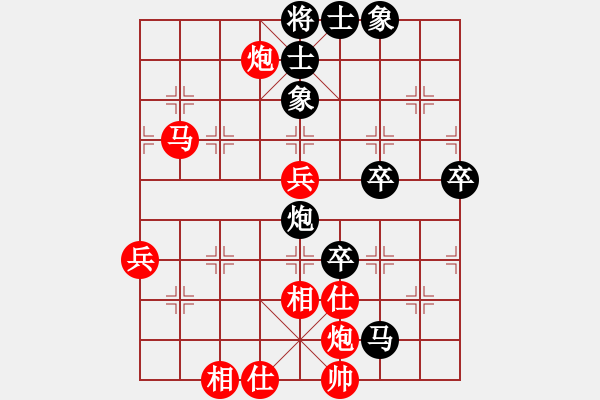 象棋棋谱图片：李宏尧 先胜 叶至周 - 步数：80 