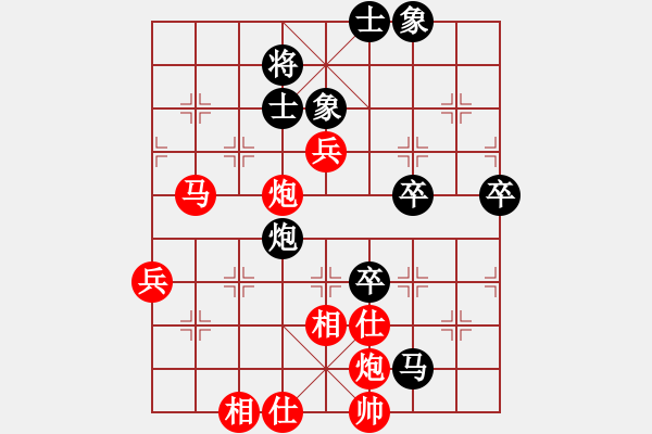 象棋棋谱图片：李宏尧 先胜 叶至周 - 步数：89 