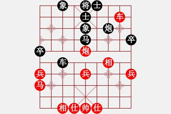 象棋棋譜圖片：曹進(jìn)軍和笑口 - 步數(shù)：40 