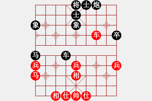 象棋棋譜圖片：曹進(jìn)軍和笑口 - 步數(shù)：50 