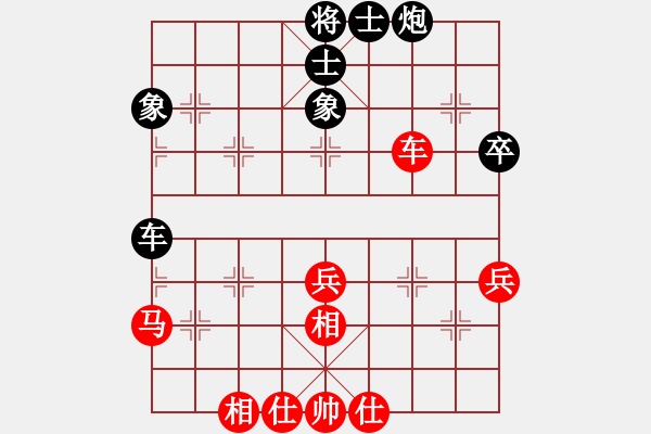 象棋棋譜圖片：曹進(jìn)軍和笑口 - 步數(shù)：52 