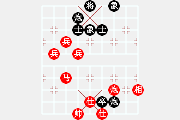 象棋棋譜圖片：趙攀偉 先勝 王安全 - 步數(shù)：117 