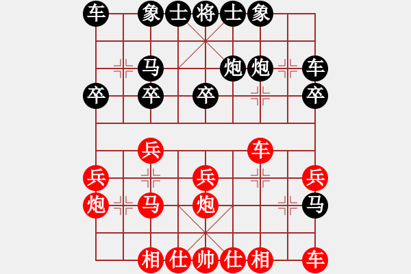 象棋棋譜圖片：趙攀偉 先勝 王安全 - 步數(shù)：20 