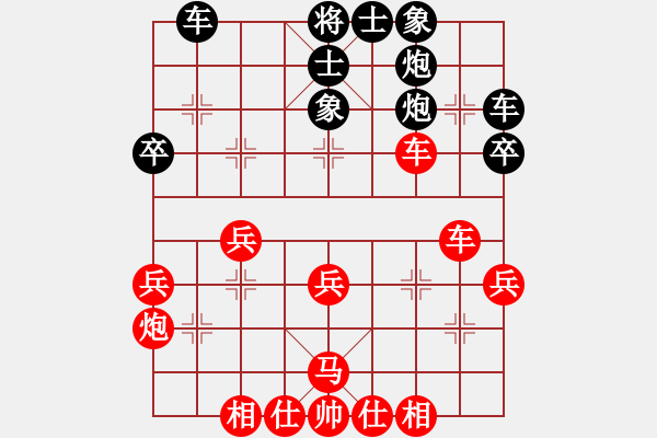 象棋棋譜圖片：趙攀偉 先勝 王安全 - 步數(shù)：40 