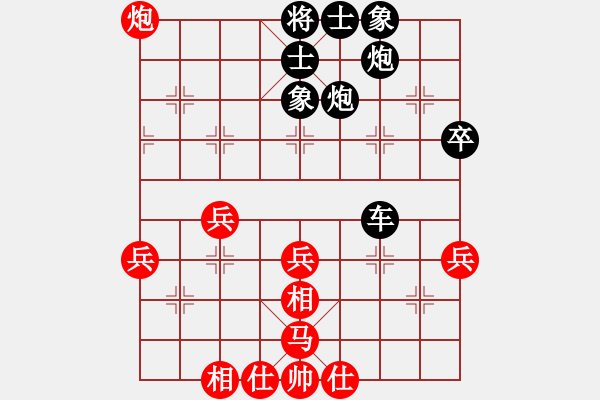 象棋棋譜圖片：趙攀偉 先勝 王安全 - 步數(shù)：50 