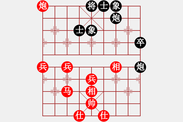 象棋棋譜圖片：趙攀偉 先勝 王安全 - 步數(shù)：60 