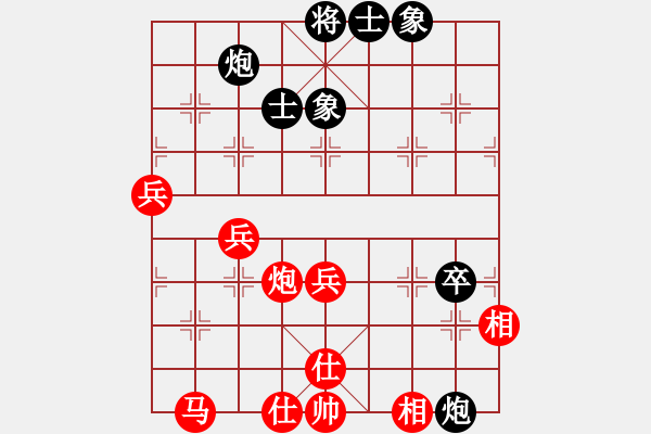 象棋棋譜圖片：趙攀偉 先勝 王安全 - 步數(shù)：80 