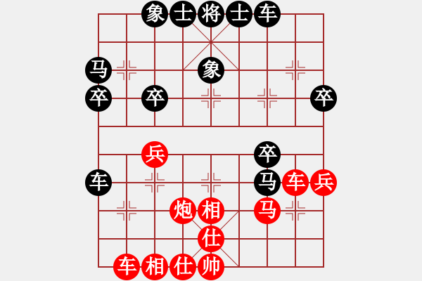 象棋棋譜圖片：童本平 先負(fù) 苗利明 - 步數(shù)：40 