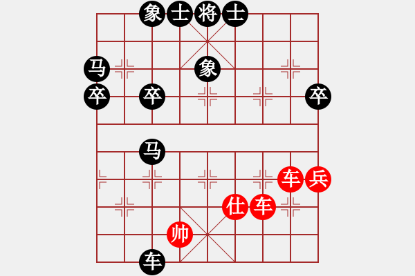 象棋棋谱图片：童本平 先负 苗利明 - 步数：70 