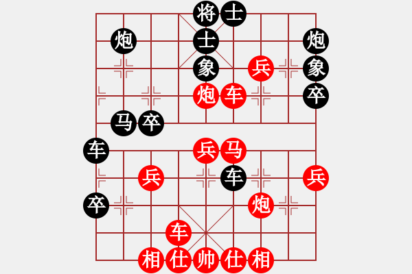 象棋棋譜圖片：弈海無敵(北斗)-勝-臺州棋手(無極) - 步數(shù)：40 