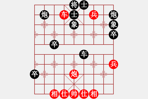 象棋棋譜圖片：弈海無敵(北斗)-勝-臺州棋手(無極) - 步數(shù)：50 