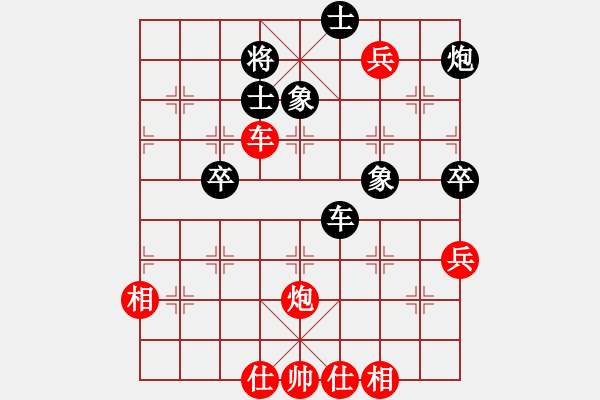 象棋棋譜圖片：弈海無敵(北斗)-勝-臺州棋手(無極) - 步數(shù)：60 