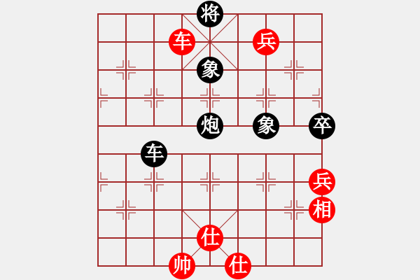 象棋棋譜圖片：弈海無敵(北斗)-勝-臺州棋手(無極) - 步數(shù)：80 