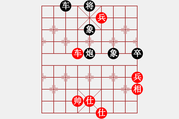 象棋棋譜圖片：弈海無敵(北斗)-勝-臺州棋手(無極) - 步數(shù)：90 