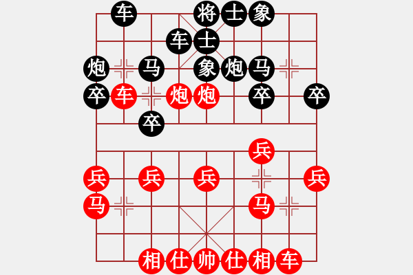 象棋棋譜圖片：五六炮直車進三兵對反宮馬進3卒飛右象（紅車八進六變2） - 步數(shù)：20 