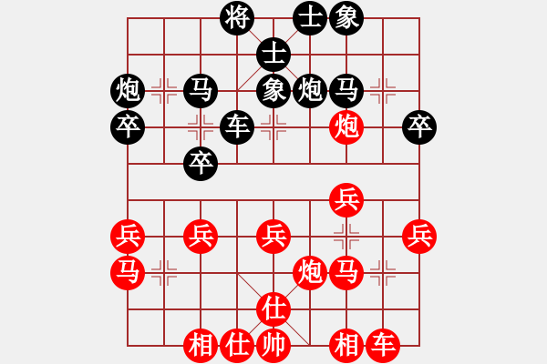 象棋棋譜圖片：五六炮直車進三兵對反宮馬進3卒飛右象（紅車八進六變2） - 步數(shù)：30 