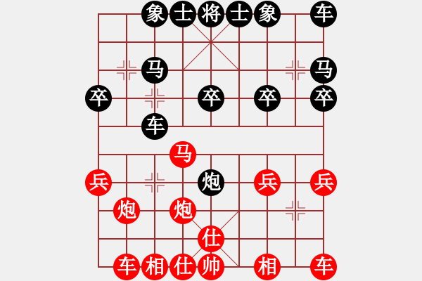 象棋棋谱图片：阳江邓家荣 先负 佛山蔡佑广  - 步数：20 