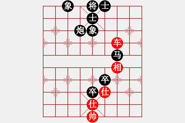 象棋棋譜圖片：sqlin(4段)-和-拜仁拜仁(6段) - 步數(shù)：100 