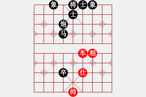 象棋棋譜圖片：sqlin(4段)-和-拜仁拜仁(6段) - 步數(shù)：110 