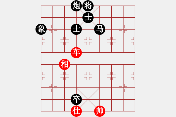 象棋棋譜圖片：sqlin(4段)-和-拜仁拜仁(6段) - 步數(shù)：150 