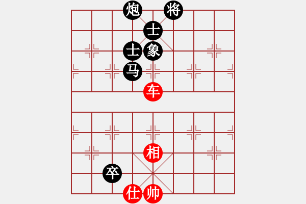 象棋棋譜圖片：sqlin(4段)-和-拜仁拜仁(6段) - 步數(shù)：160 