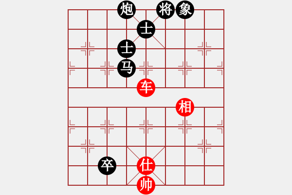 象棋棋譜圖片：sqlin(4段)-和-拜仁拜仁(6段) - 步數(shù)：163 