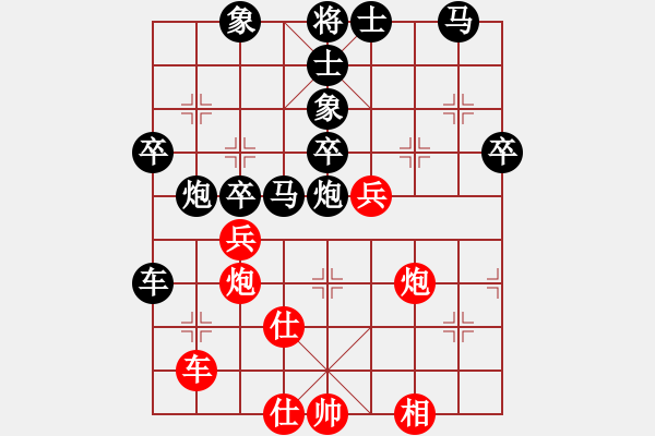 象棋棋譜圖片：sqlin(4段)-和-拜仁拜仁(6段) - 步數(shù)：50 