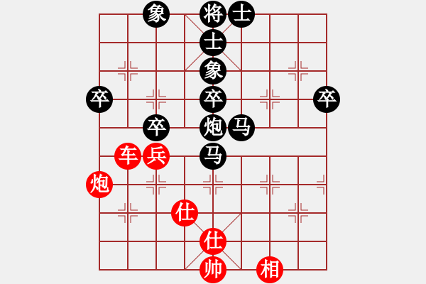 象棋棋譜圖片：sqlin(4段)-和-拜仁拜仁(6段) - 步數(shù)：60 