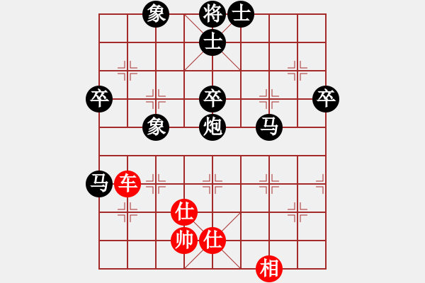 象棋棋譜圖片：sqlin(4段)-和-拜仁拜仁(6段) - 步數(shù)：70 