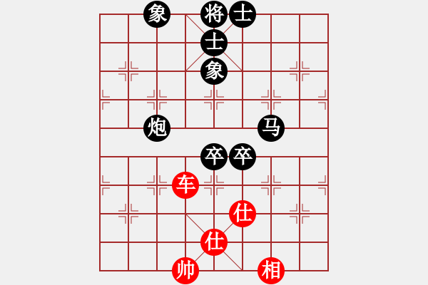 象棋棋譜圖片：sqlin(4段)-和-拜仁拜仁(6段) - 步數(shù)：90 