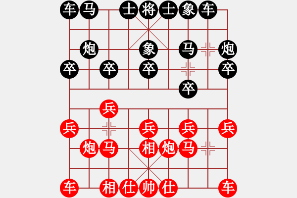 象棋棋譜圖片：葛志明 先負(fù) 朱龍奎 - 步數(shù)：10 