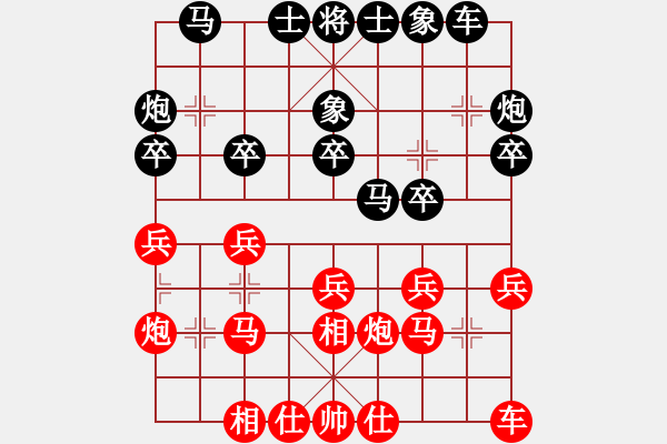 象棋棋譜圖片：葛志明 先負(fù) 朱龍奎 - 步數(shù)：20 