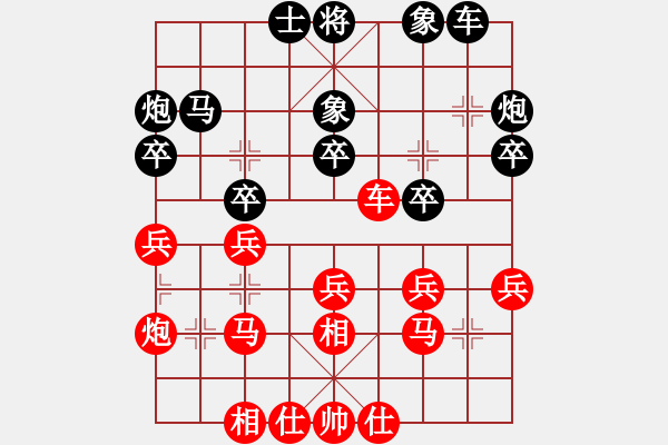 象棋棋譜圖片：葛志明 先負(fù) 朱龍奎 - 步數(shù)：30 