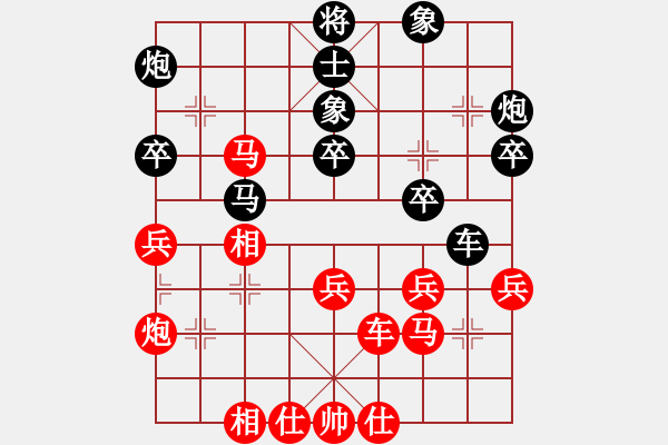 象棋棋譜圖片：葛志明 先負(fù) 朱龍奎 - 步數(shù)：40 