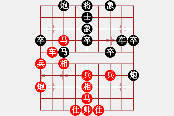 象棋棋譜圖片：葛志明 先負(fù) 朱龍奎 - 步數(shù)：50 