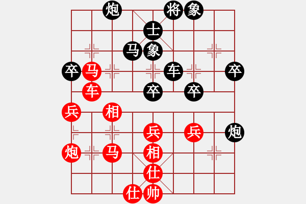 象棋棋譜圖片：葛志明 先負(fù) 朱龍奎 - 步數(shù)：60 